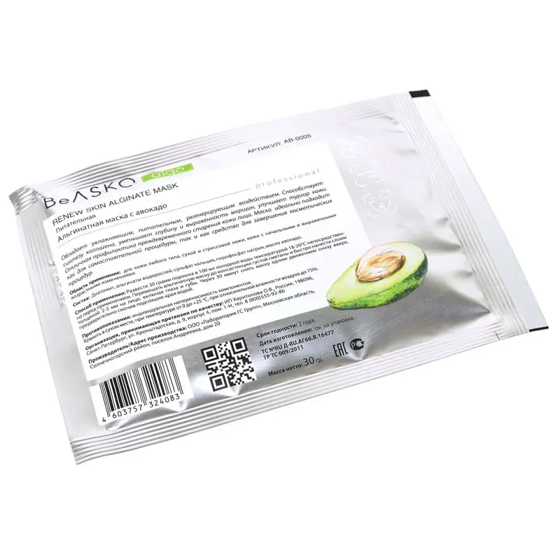 Альгинатная маска питательная с авокадо / Renew Skin Alginate Mask, BeASKO - 30 гр Альгинатная маска питательная с авокадо / Renew Skin Alginate Mask, BeASKO - 30 гр