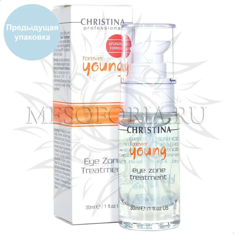 Гель для кожи вокруг глаз / Eye Zone Treatment, Forever Young, Christina (Кристина) - 30 мл Гель для кожи вокруг глаз / Eye Zone Treatment, Forever Young, Christina (Кристина) - 30 мл