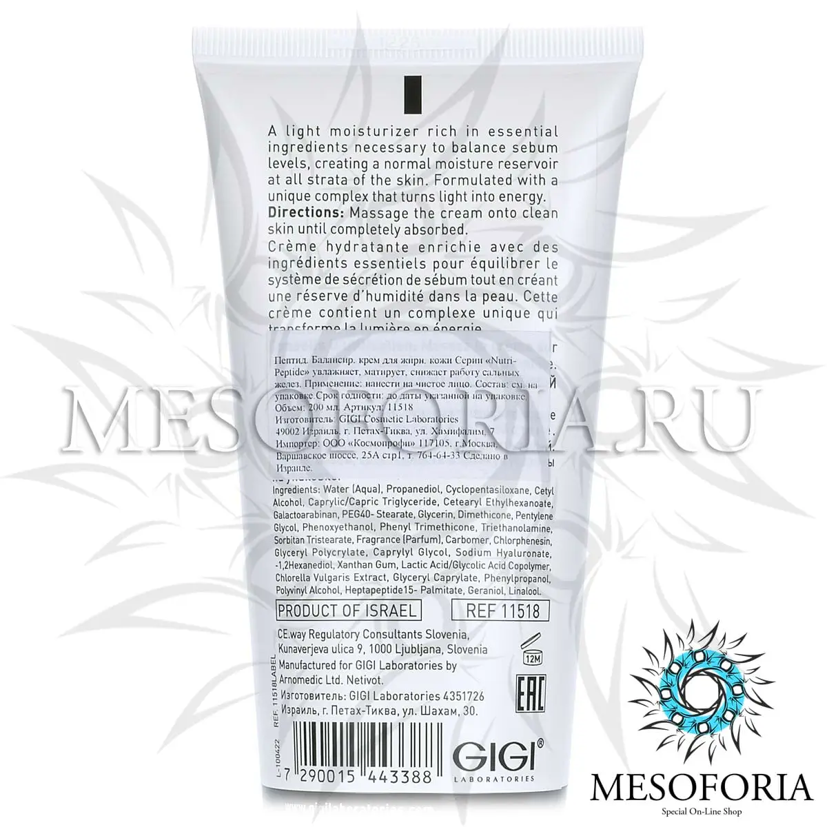 Пептидный балансирующий крем / Balancing moisturizer, Nutri-Peptide, GiGi (Джи Джи) - 200 мл Пептидный балансирующий крем / Balancing moisturizer, Nutri-Peptide, GiGi (Джи Джи) - 200 мл