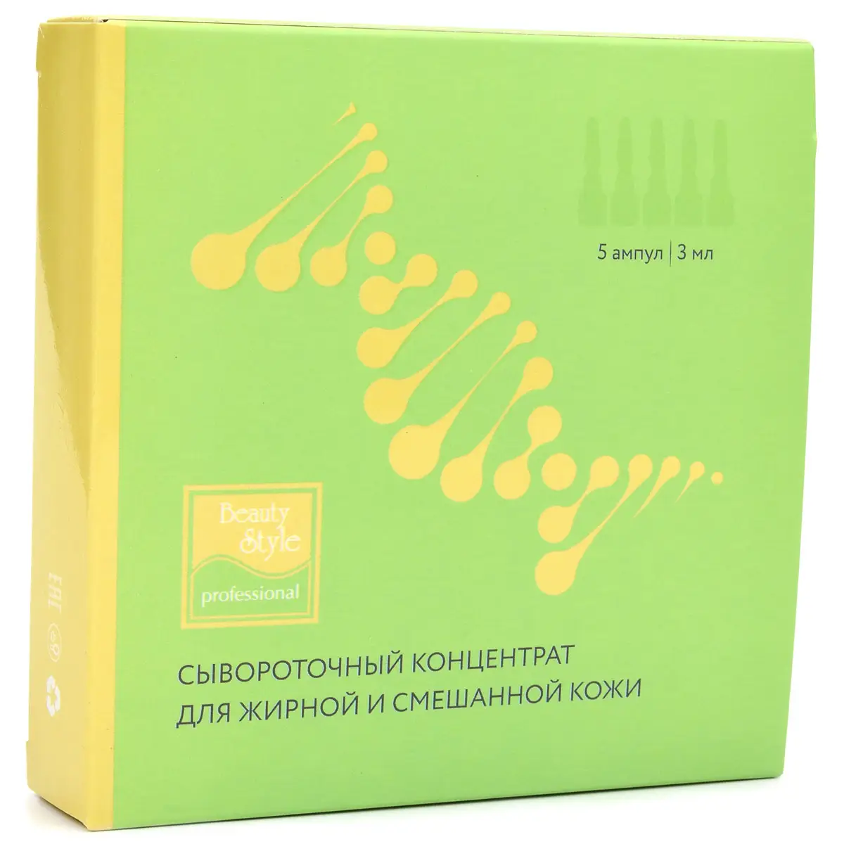 Сывороточный концентрат «Sebo Balance» для жирной и смешанной кожи Beauty Style (Бьюти Стайл) - 3 мл х 5 шт Сывороточный концентрат «Sebo Balance» для жирной и смешанной кожи Beauty Style (Бьюти Стайл) - 3 мл х 5 шт