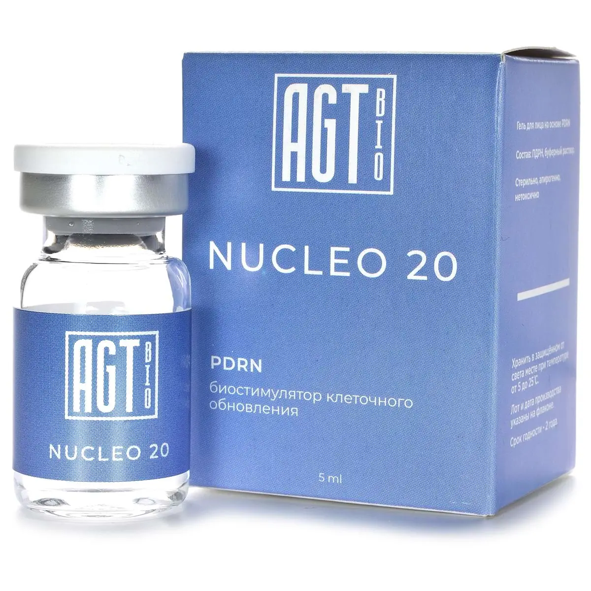 Биостимулятор клеточного обновления на основе полинуклеотидов / Nucleo 20, AGT Bio - 5 мл