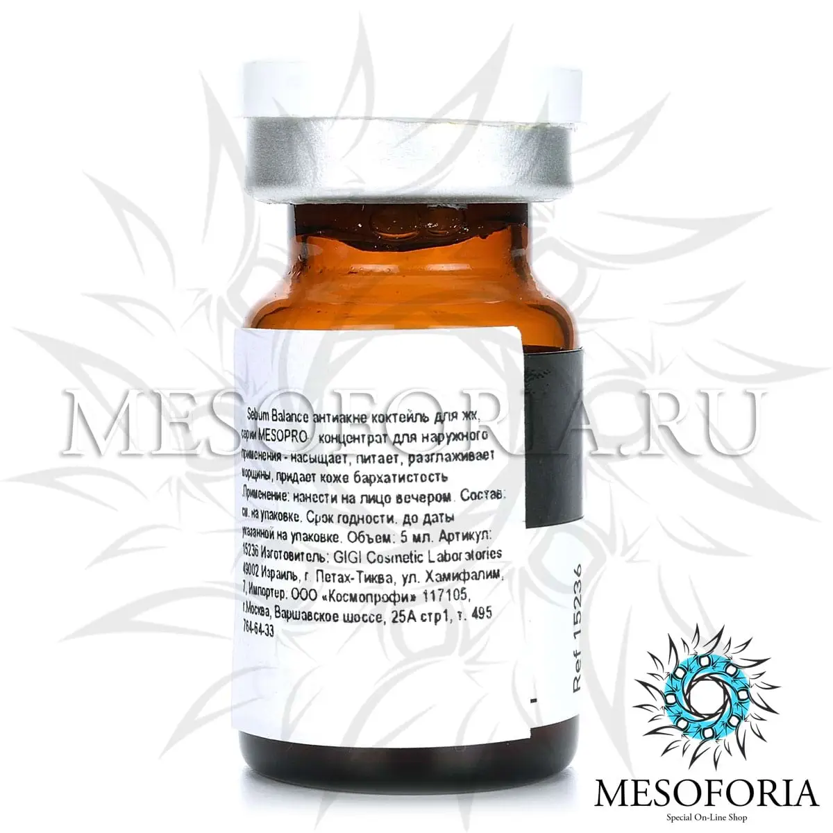 Антиакне коктейль (акне, жирная кожа) / Sebum Balance, MesoPro, GiGi (Джи Джи) - 5 мл