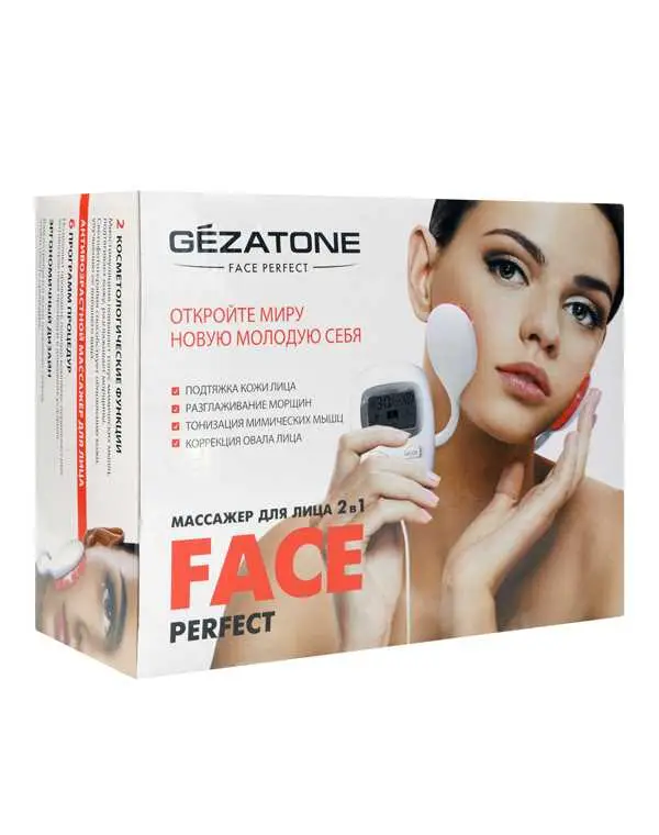 Миостимулятор для безоперационного лифтинга лица и светотерапии Perfect Face Gezatone