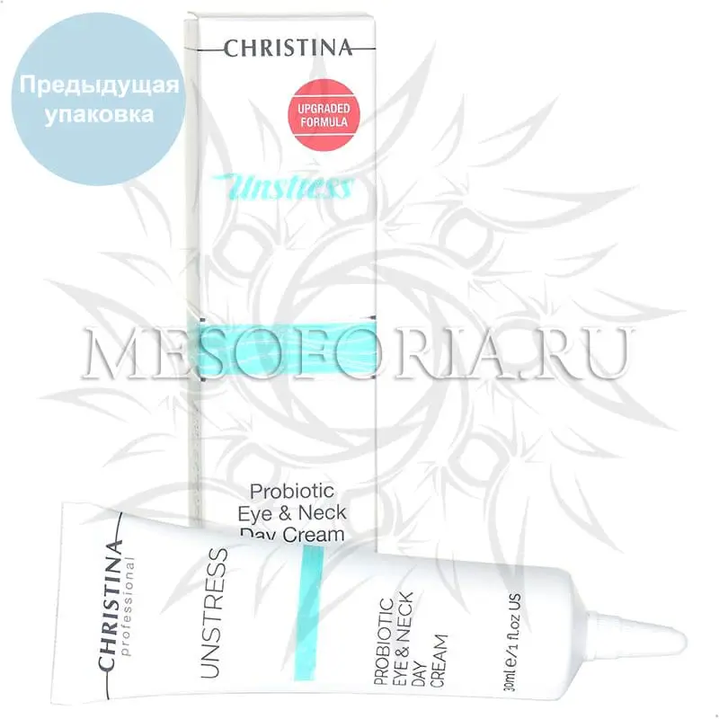 Дневной крем с пробиотическим действием для кожи вокруг глаз и шеи СПФ 8 / Probiotic Day Cream Eye & Neck SPF 8, Unstress, Christina (Кристина) - 30 мл