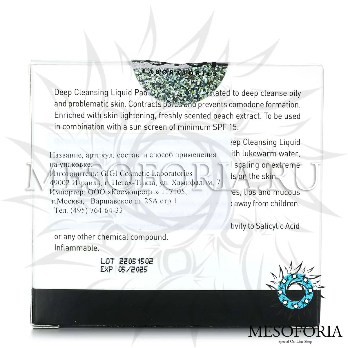 Влажные очищающие диски глубокого очищения / Deep cleansing Liquid Pads, Skin Expert, GiGi (Джи Джи) - 60 шт