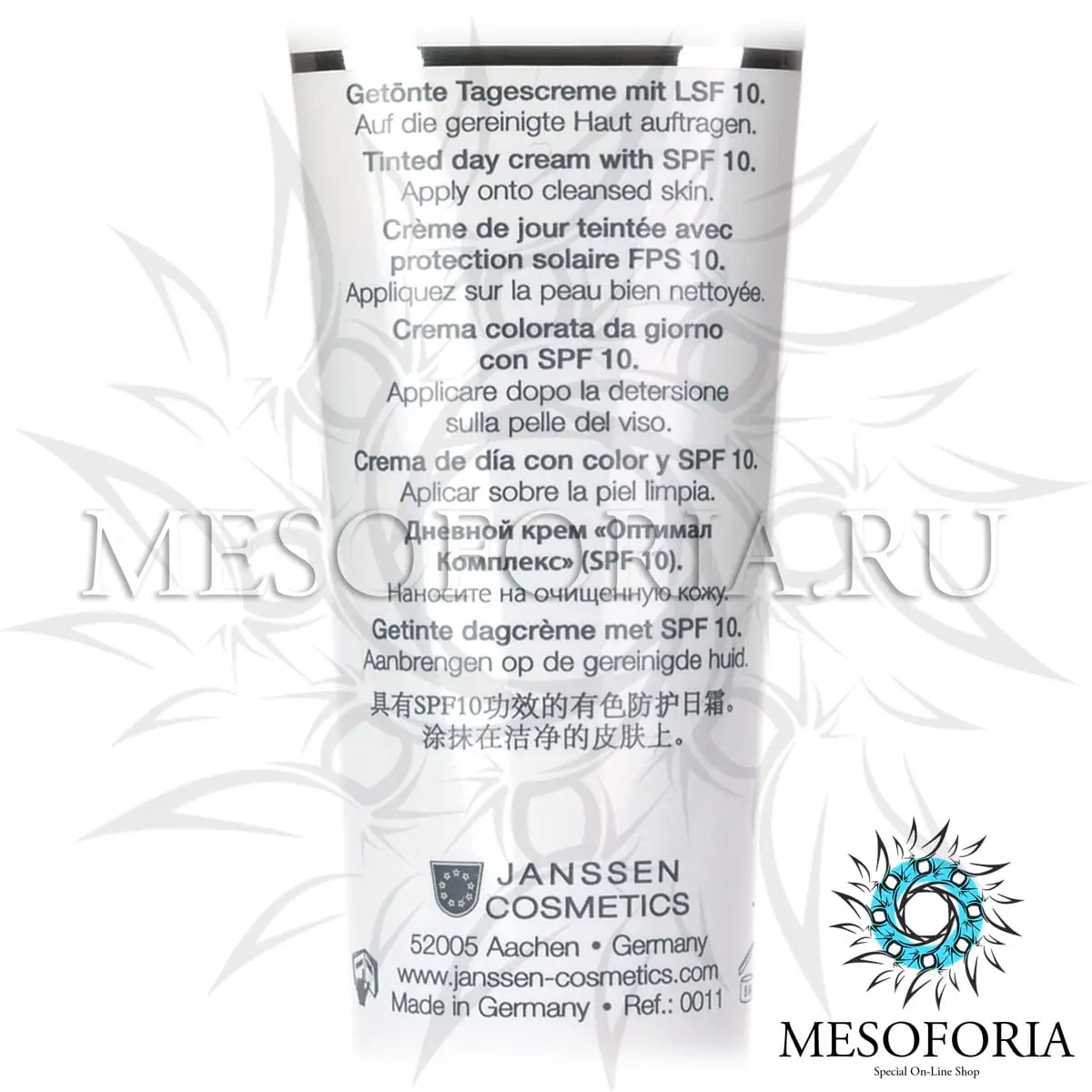 Дневной крем «Оптимал Комплекс» Medium (SPF 10) / Optimal Tinted Complexion Cream Medium, Demanding skin, Janssen Cosmetics (Янсен косметика), 50 мл Дневной крем «Оптимал Комплекс» Medium (SPF 10) / Optimal Tinted Complexion Cream Medium, Demanding skin, Janssen Cosmetics (Янсен косметика), 50 мл