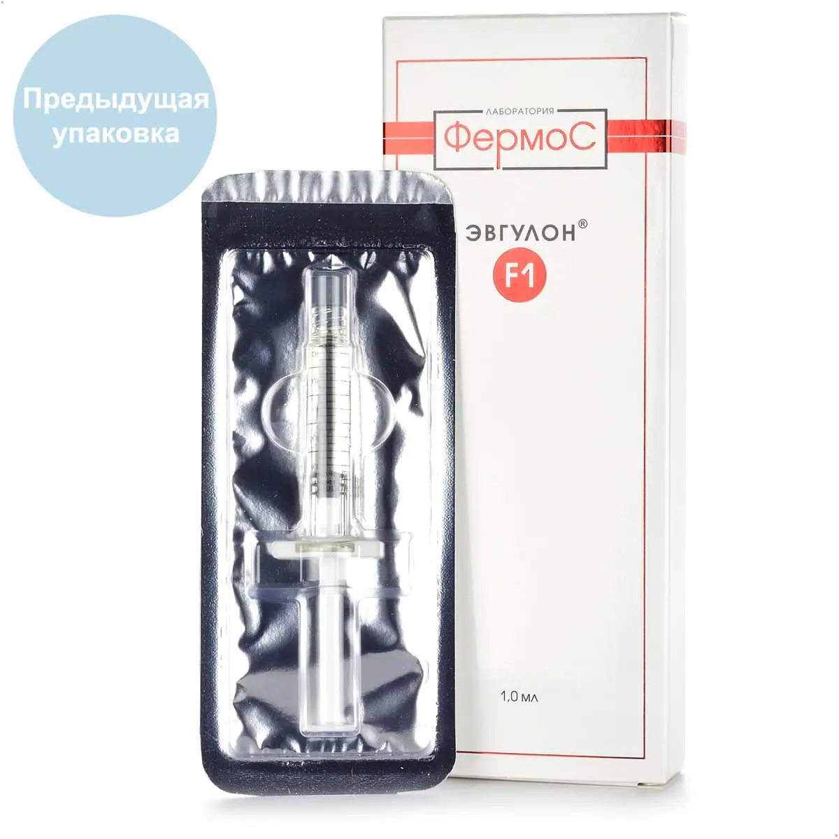 Эвгулон F1 / Evgulon F1, Kosmoteros (Космотерос), 1 мл