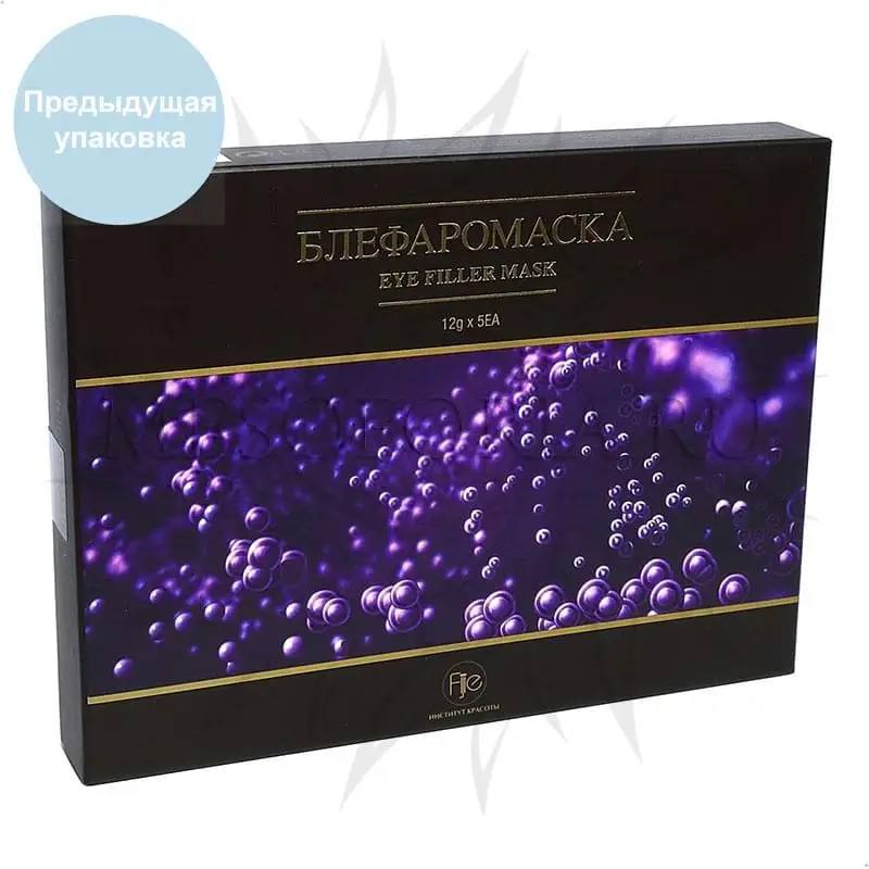 Интенсивная блефаромаска маска-филлер для век / Eye Filler Mask Pack, NOVACUTAN (Новакутан), 5шт*12гр Интенсивная блефаромаска маска-филлер для век / Eye Filler Mask Pack, NOVACUTAN (Новакутан), 5шт*12гр