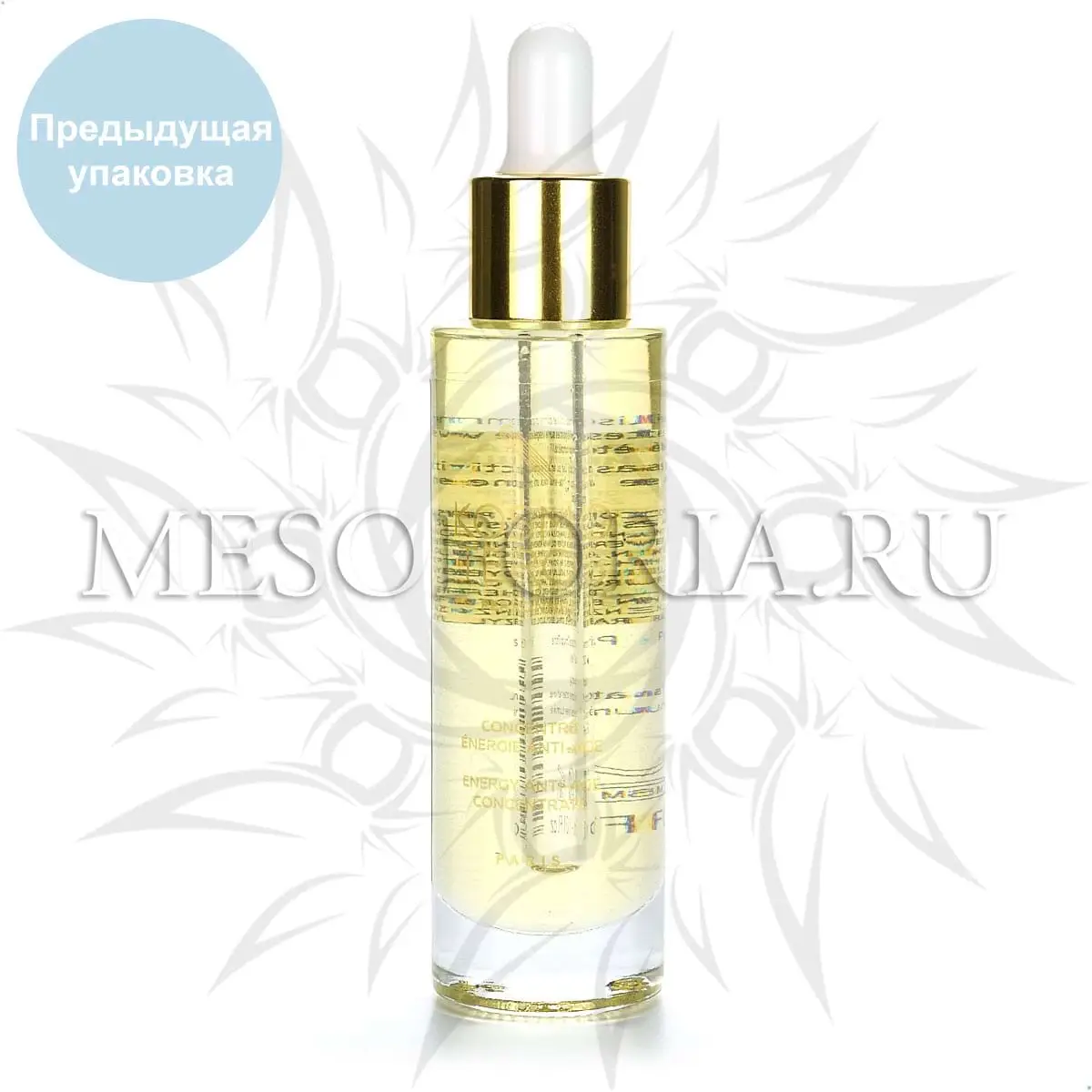 Концентрат «Anti-age» с ревитализирующим эффектом / Concentree Energie Anti Age, Kosmoteros (Космотерос), 30 мл Концентрат «Anti-age» с ревитализирующим эффектом / Concentree Energie Anti Age, Kosmoteros (Космотерос), 30 мл