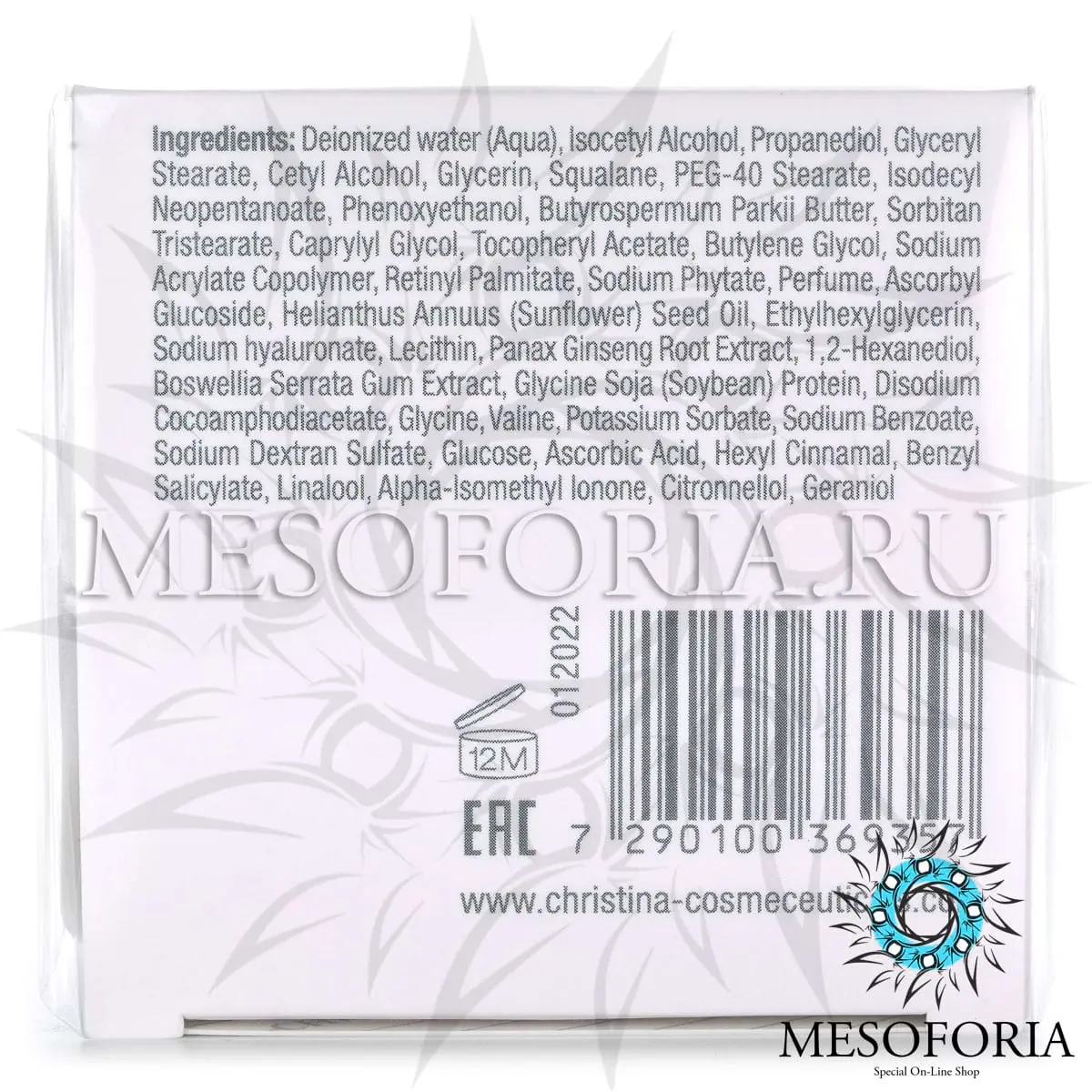 Увлажняющий и питательный крем «Женьшень» / Hydra Ginseng Cream, Line Repair, Christina (Кристина) - 50 мл