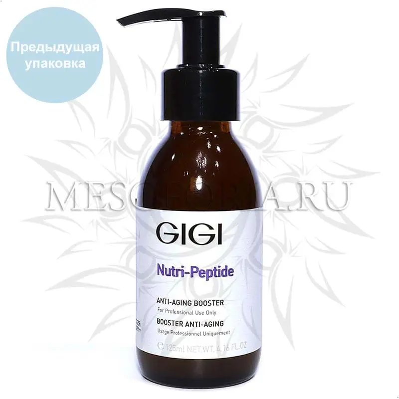 Пептидный антивозрастной концентрат-бустер / Anti-Aging Booster, Nutri-Peptide, GiGi (Джи Джи) - 120 мл Пептидный антивозрастной концентрат-бустер / Anti-Aging Booster, Nutri-Peptide, GiGi (Джи Джи) - 120 мл