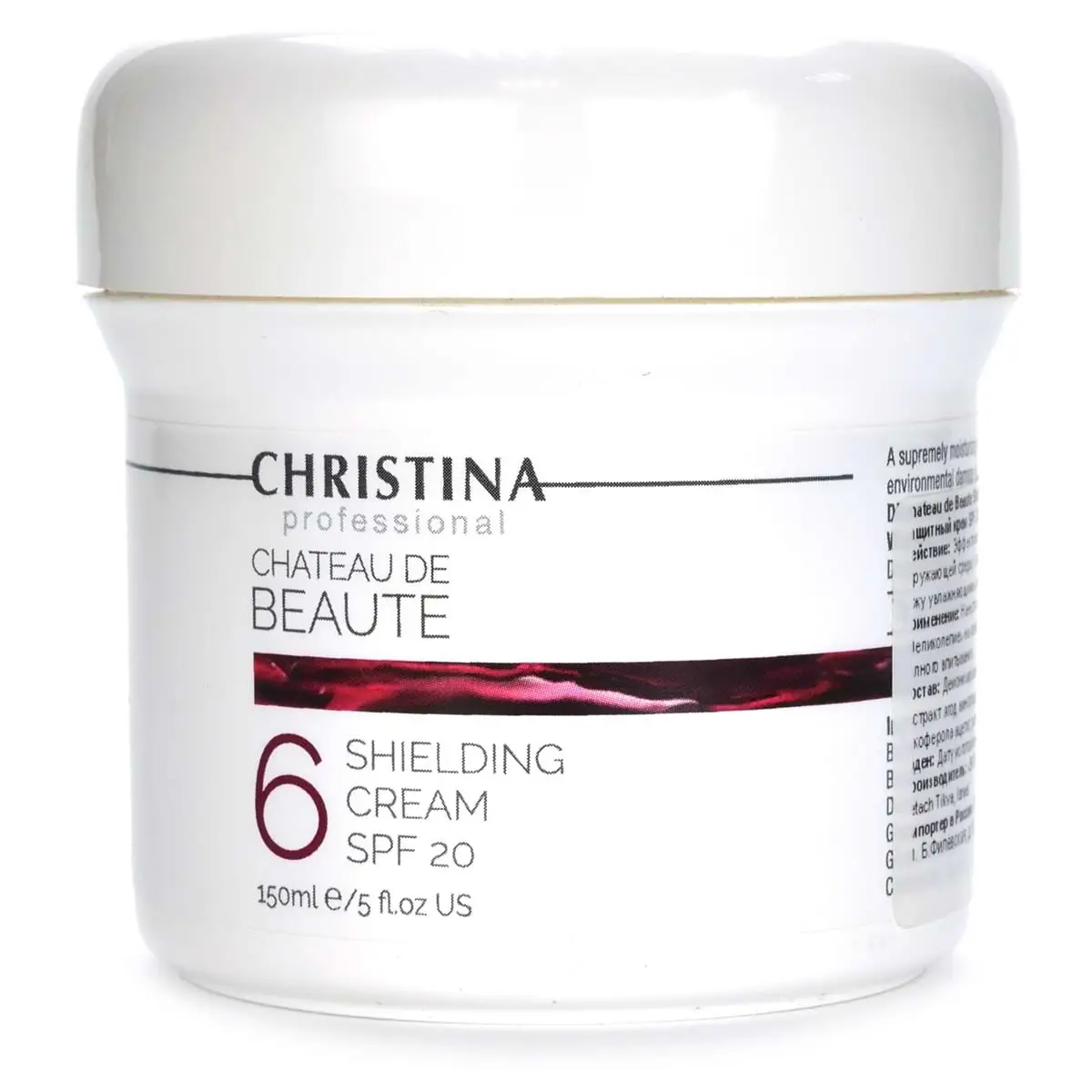 Защитный крем СПФ 20 (шаг 6) / Shielding Cream SPF 20, Chateau De Beaute, Christina (Кристина) - 150 мл Защитный крем СПФ 20 (шаг 6) / Shielding Cream SPF 20, Chateau De Beaute, Christina (Кристина) - 150 мл