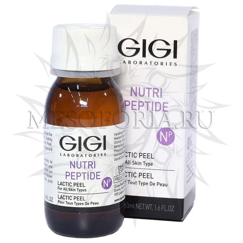 Профессиональный набор / Treatment kit, Nutri-Peptide, GiGi (Джи Джи) Профессиональный набор / Treatment kit, Nutri-Peptide, GiGi (Джи Джи)