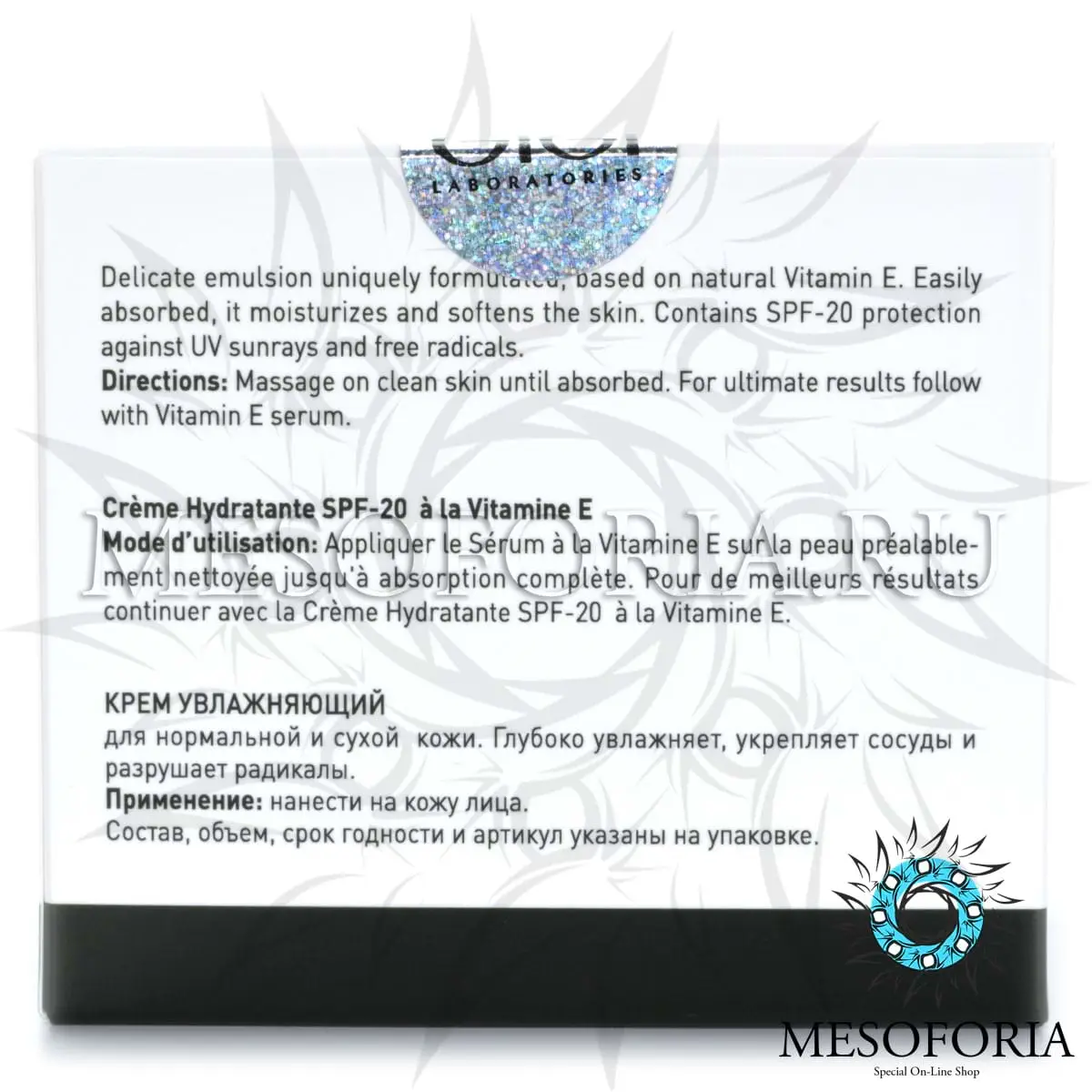 Увлажняющий крем для нормальной и сухой кожи SPF 20 / Hydratant SPF 20, Vitamin E, GiGi (Джи Джи) - 50 мл Увлажняющий крем для нормальной и сухой кожи SPF 20 / Hydratant SPF 20, Vitamin E, GiGi (Джи Джи) - 50 мл