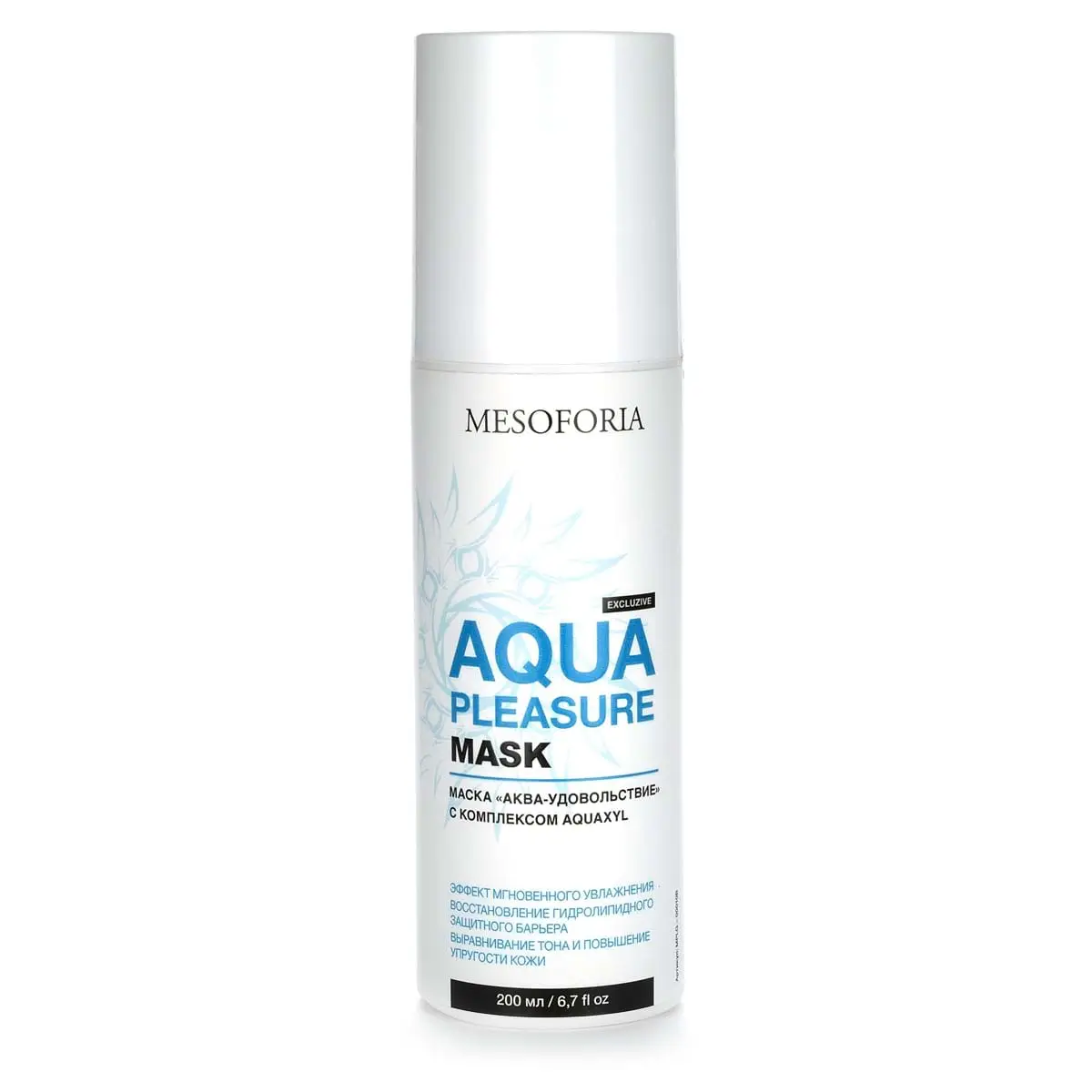 Aqua Pleasure Mask / Маска «Аква-удовольствие» с комплексом AQUAXYL, Mesoforia (Мезофория) - 200 мл Aqua Pleasure Mask / Маска «Аква-удовольствие» с комплексом AQUAXYL, Mesoforia (Мезофория) - 200 мл