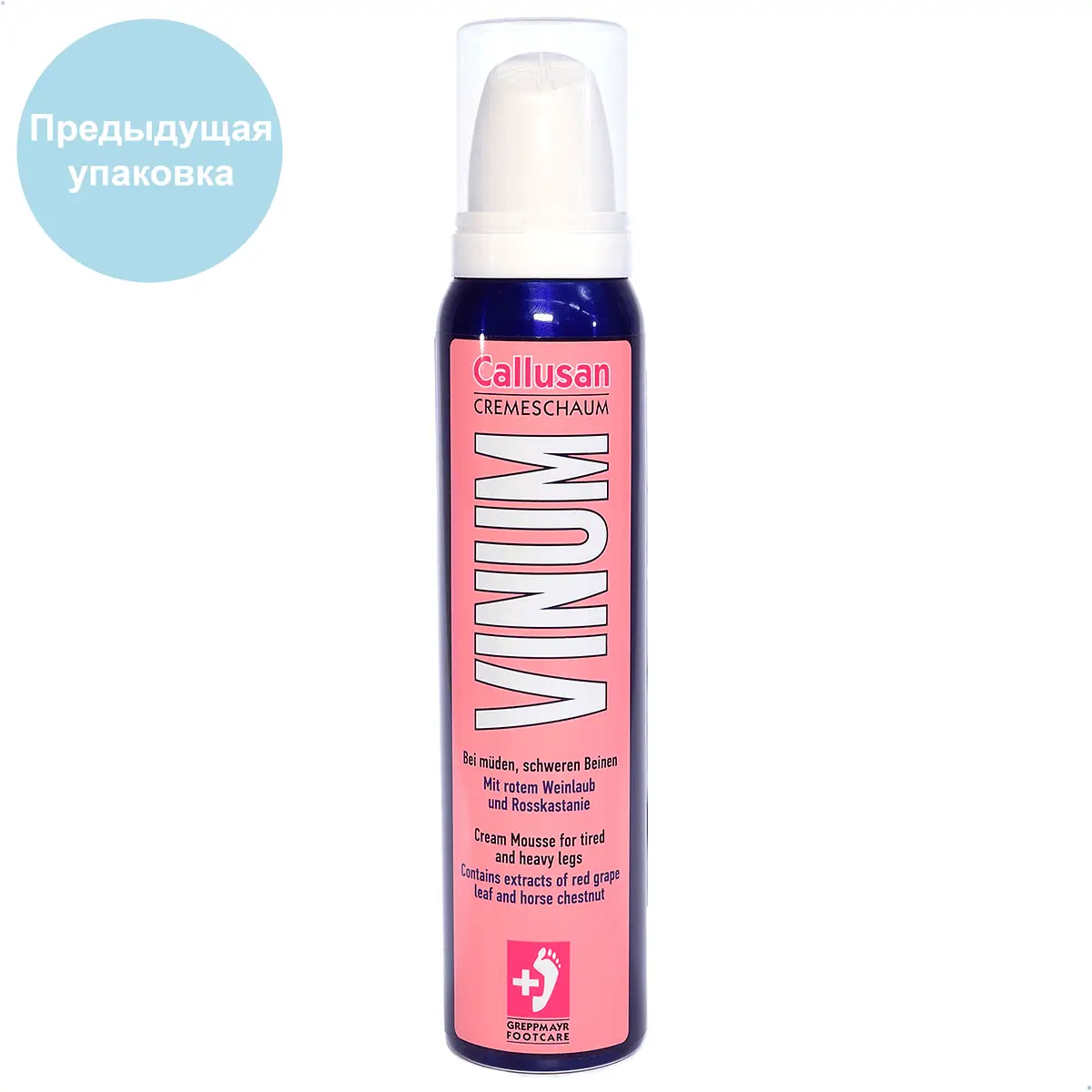 Крем-пенка Каллюзан Венум / Callusan Vinum, Gehwol (Геволь), 125 мл