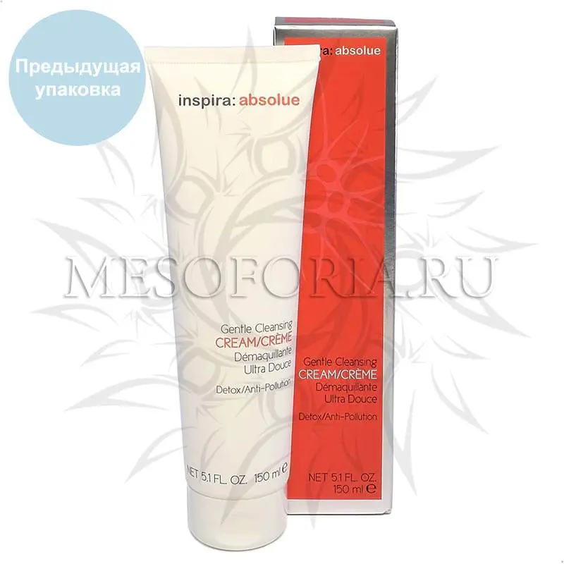 Нежный очищающий крем / Gentle Cleansing Cream, Inspira Absolue, Janssen Cosmetics (Янсен косметика), 150 мл Нежный очищающий крем / Gentle Cleansing Cream, Inspira Absolue, Janssen Cosmetics (Янсен косметика), 150 мл