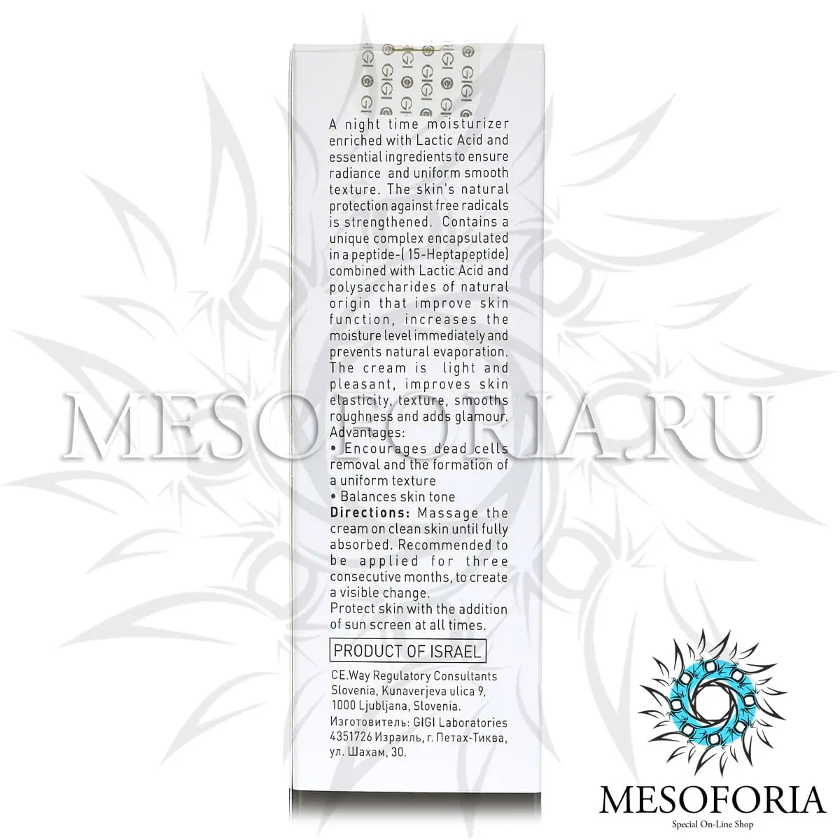 Крем пептидный увлажняющий с 10% молочной кислотой / 10% Lactic cream, Nutri-Peptide, GiGi (Джи Джи) - 50 мл Крем пептидный увлажняющий с 10% молочной кислотой / 10% Lactic cream, Nutri-Peptide, GiGi (Джи Джи) - 50 мл