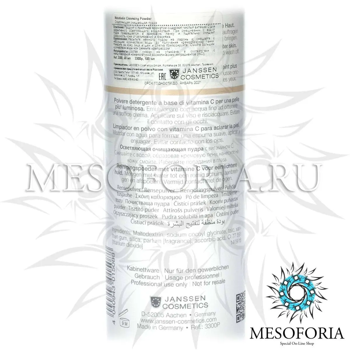 Осветляющая очищающая пудра / Melafadin Cleansing Powder, Fair Skin, Janssen Cosmetics (Янсен косметика), 100 гр