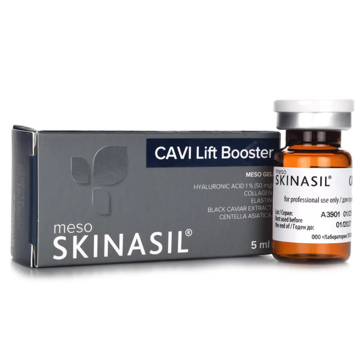 КАВИ Лифт / CAVI Lift Booster, Skinasil (Скинасил) - 5 мл