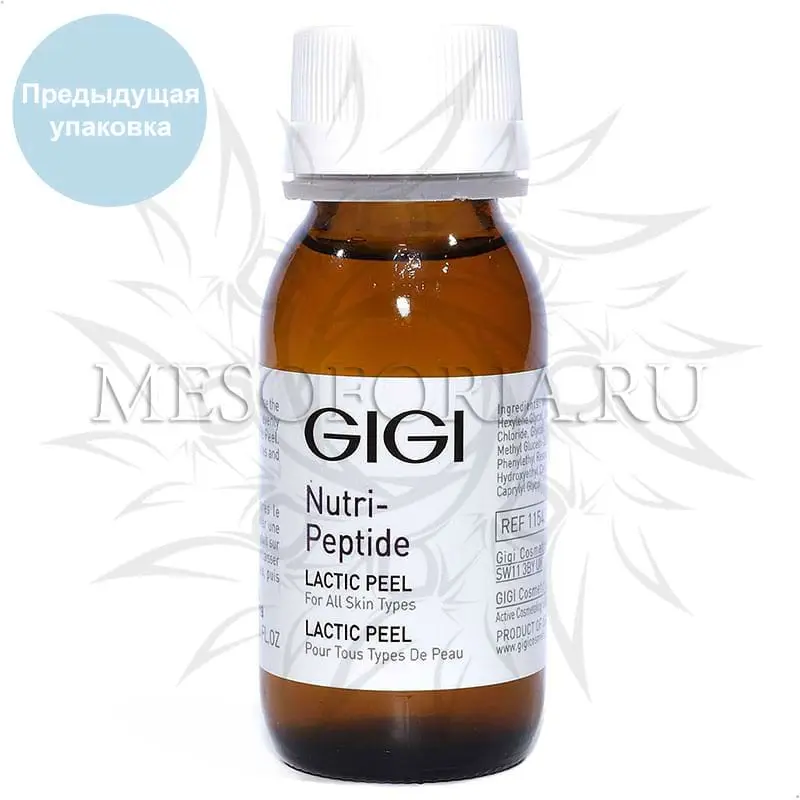 Пептидный молочный пилинг / Lactic Peel, Nutri-Peptide, GiGi (Джи Джи) - 50 мл Пептидный молочный пилинг / Lactic Peel, Nutri-Peptide, GiGi (Джи Джи) - 50 мл