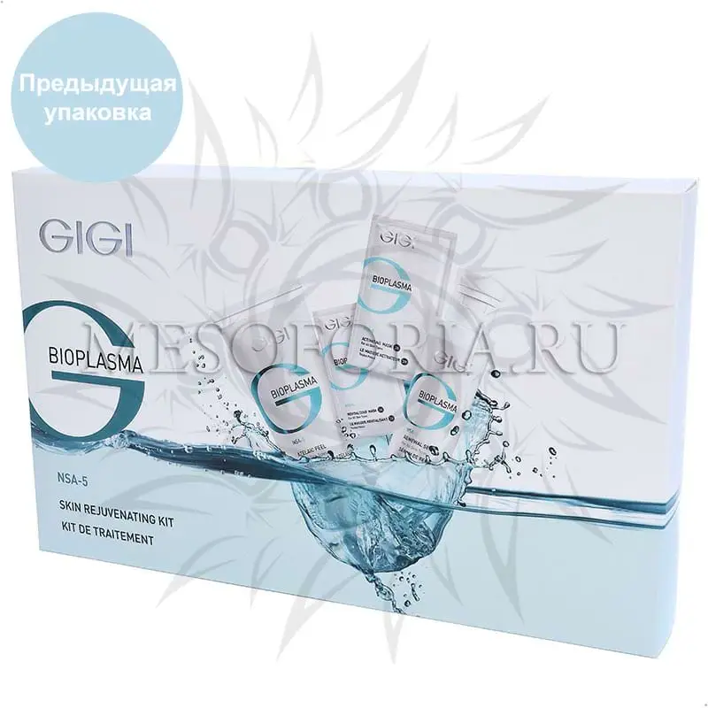 Набор омолаживающий профессиональный Skin Rejuvenating Kit, Bioplasma, GiGi (Джи Джи) Набор омолаживающий профессиональный Skin Rejuvenating Kit, Bioplasma, GiGi (Джи Джи)
