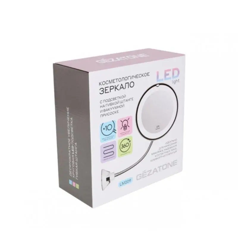 Зеркало косметологич.10x с подсветкой, на гибкой штанге и присоске LM209, Gezatone (Гезатон, Жезатон)