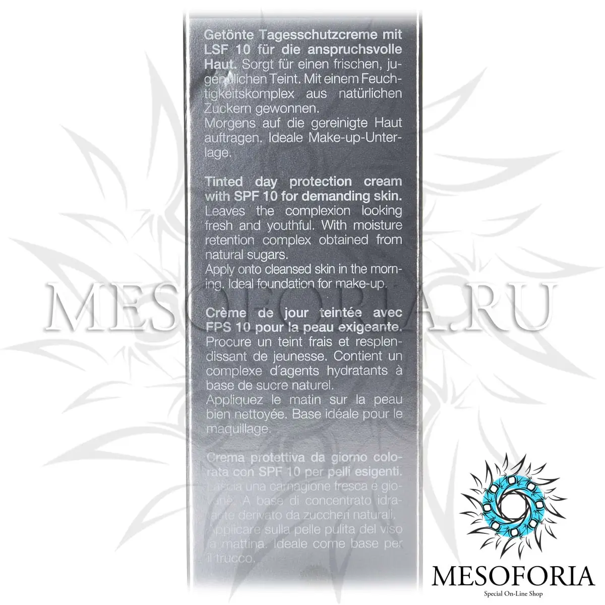 Дневной крем «Оптимал Комплекс» Medium (SPF 10) / Optimal Tinted Complexion Cream Medium, Demanding skin, Janssen Cosmetics (Янсен косметика), 50 мл Дневной крем «Оптимал Комплекс» Medium (SPF 10) / Optimal Tinted Complexion Cream Medium, Demanding skin, Janssen Cosmetics (Янсен косметика), 50 мл