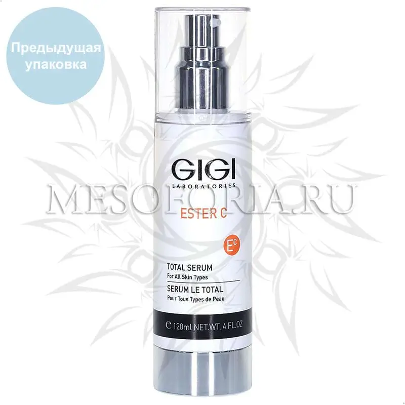 Увлажняющая сыворотка / Total Serum, Ester C, GiGi (Джи Джи) - 120 мл Увлажняющая сыворотка / Total Serum, Ester C, GiGi (Джи Джи) - 120 мл