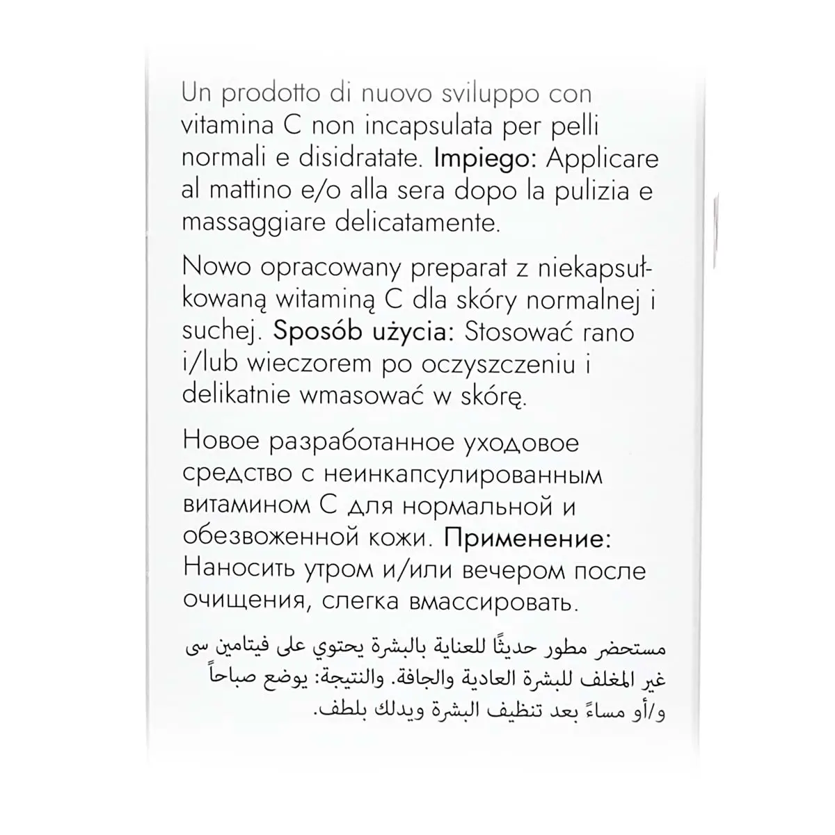 Витаминная эмульсия для лица с витамином C / Fluid, C Pure, Klapp (Клапп) - 50 мл