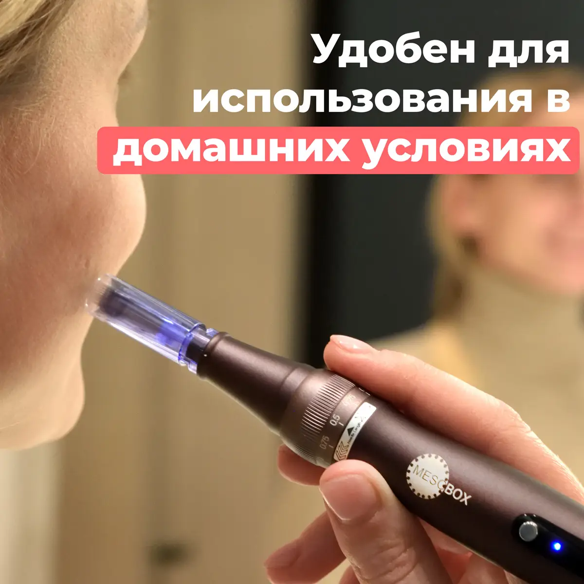 Аппарат фракционной мезотерапии DermaPen MesoBox MB-2