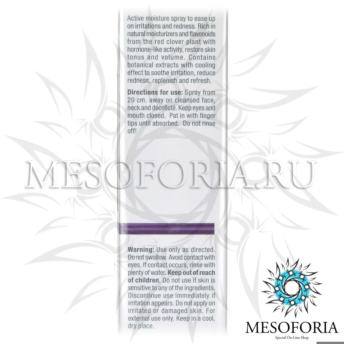 Омолаживающий спрей / Firm Always On Mist, Line Repair, Christina (Кристина) - 100 мл Омолаживающий спрей / Firm Always On Mist, Line Repair, Christina (Кристина) - 100 мл