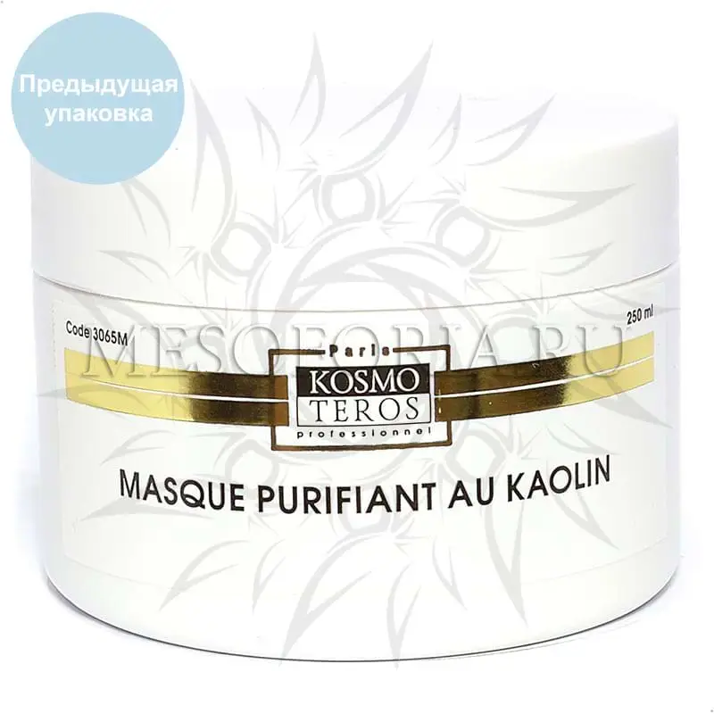 Очищающая маска на каолине / Masque Purifiant Au Kaolin, Kosmoteros (Космотерос), 250 мл Очищающая маска на каолине / Masque Purifiant Au Kaolin, Kosmoteros (Космотерос), 250 мл