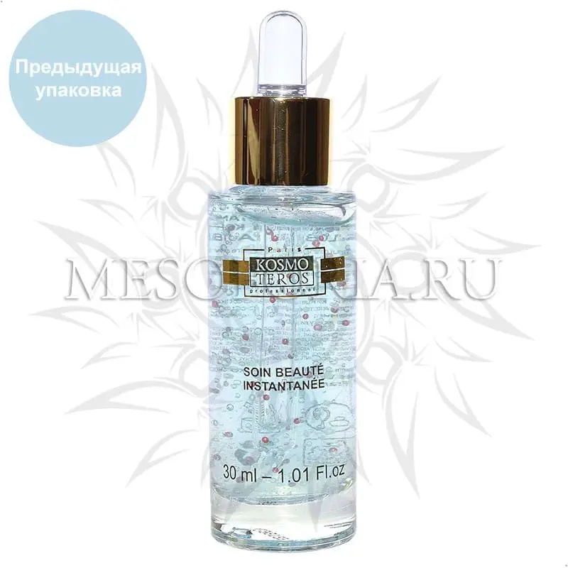 Омолаживающий концентрат «Global beaute» / Soin Beaute Instantanee, Kosmoteros (Космотерос) - 30 мл Омолаживающий концентрат «Global beaute» / Soin Beaute Instantanee, Kosmoteros (Космотерос) - 30 мл