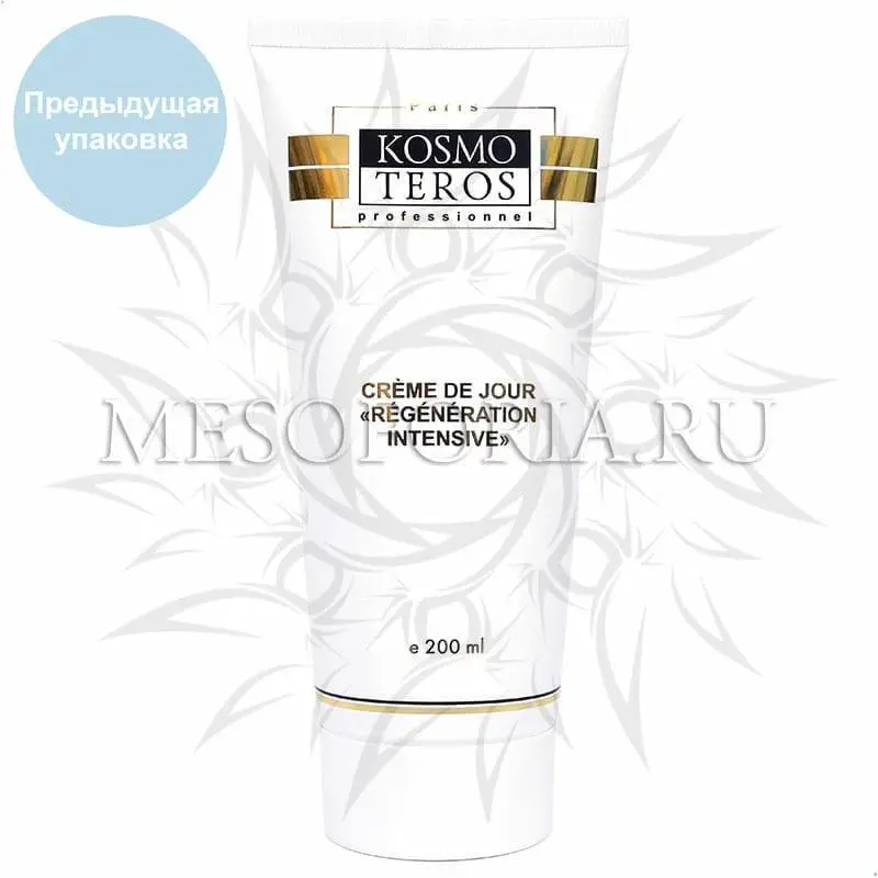 Дневной ревитализирующий крем / Creme Regenerante De Jour, Kosmoteros (Космотерос), 200 мл Дневной ревитализирующий крем / Creme Regenerante De Jour, Kosmoteros (Космотерос), 200 мл