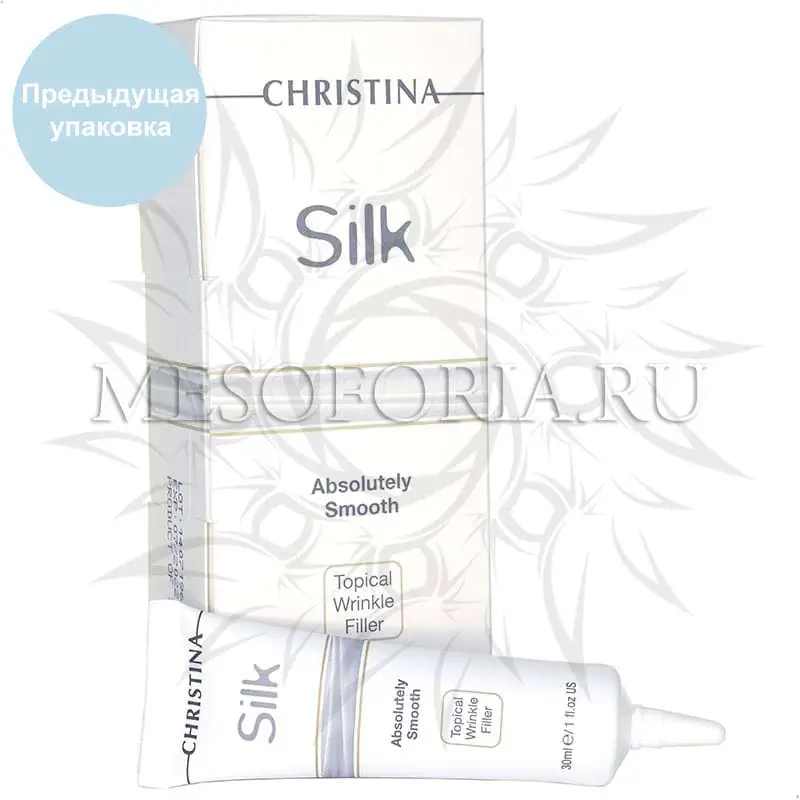 Сыворотка для местного заполнения морщин / Absolutely Smooth Topical Wrinkle Filler, Silk, Christina (Кристина) - 30 мл
