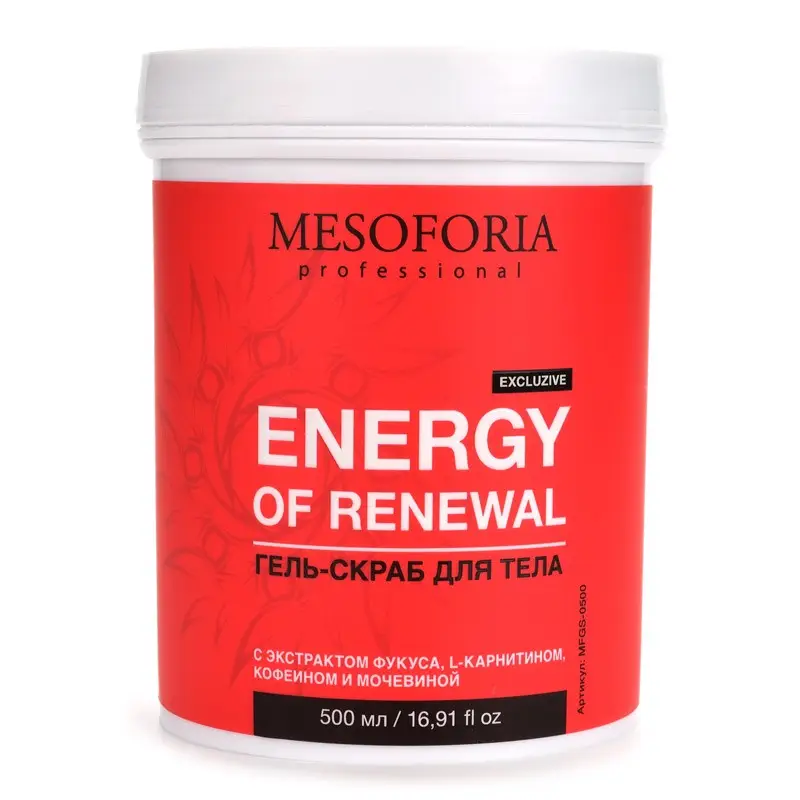 Energy Of Renewal / Гель-скраб с экстрактом фукуса, L-карнитином, кофеином и мочевиной, Mesoforia (Мезофория) - 500 мл Energy Of Renewal / Гель-скраб с экстрактом фукуса, L-карнитином, кофеином и мочевиной, Mesoforia (Мезофория) - 500 мл
