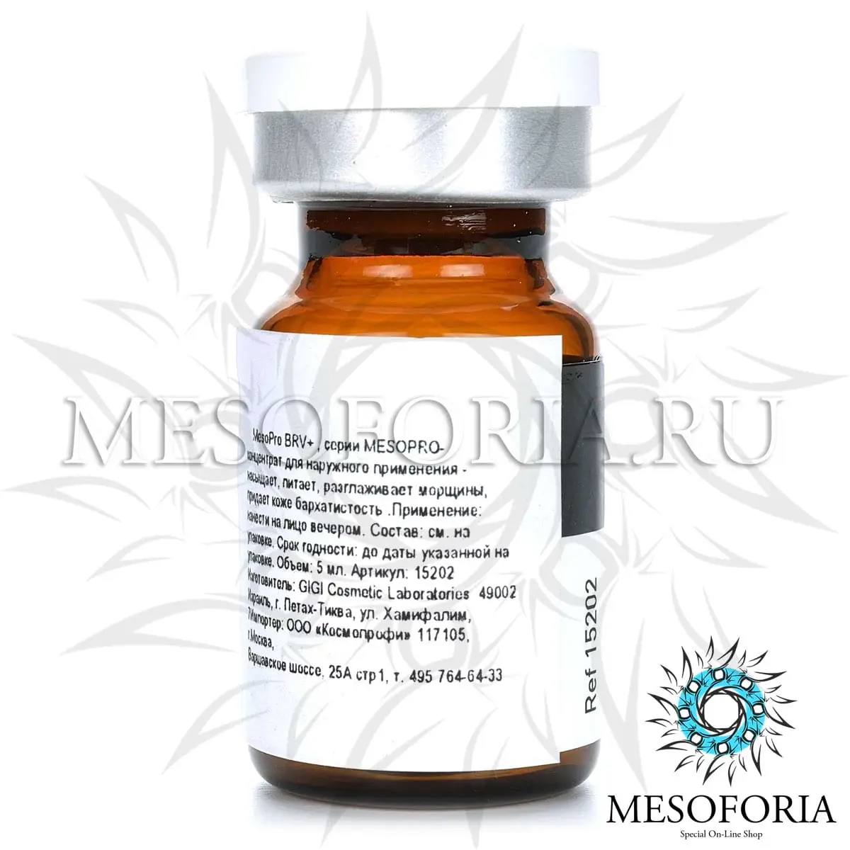 Гиалуроновая кислота (увлажнение) / BRV+, MesoPro, GiGi (Джи Джи) - 5 мл