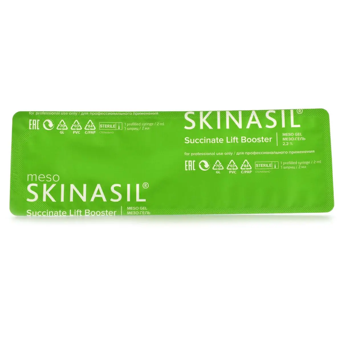 Мезо-гель / Succinate Lift Booster 2,2%, Skinasil (Скинасил) - 2 мл