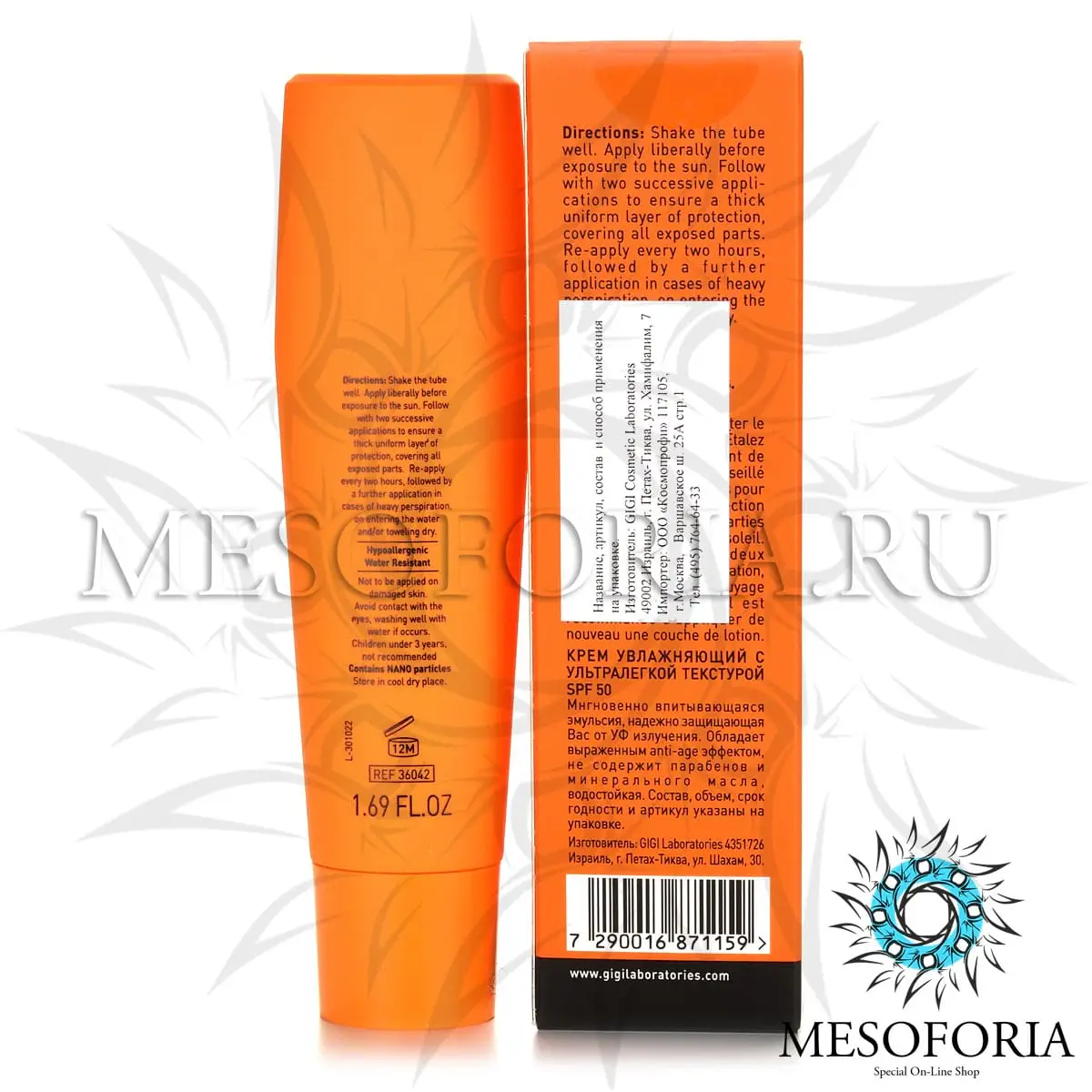 Эмульсия легкая увлажняющая SPF 50 / Ultra Light SPF 50, Sun Care, GiGi (Джи Джи) - 50 мл Эмульсия легкая увлажняющая SPF 50 / Ultra Light SPF 50, Sun Care, GiGi (Джи Джи) - 50 мл
