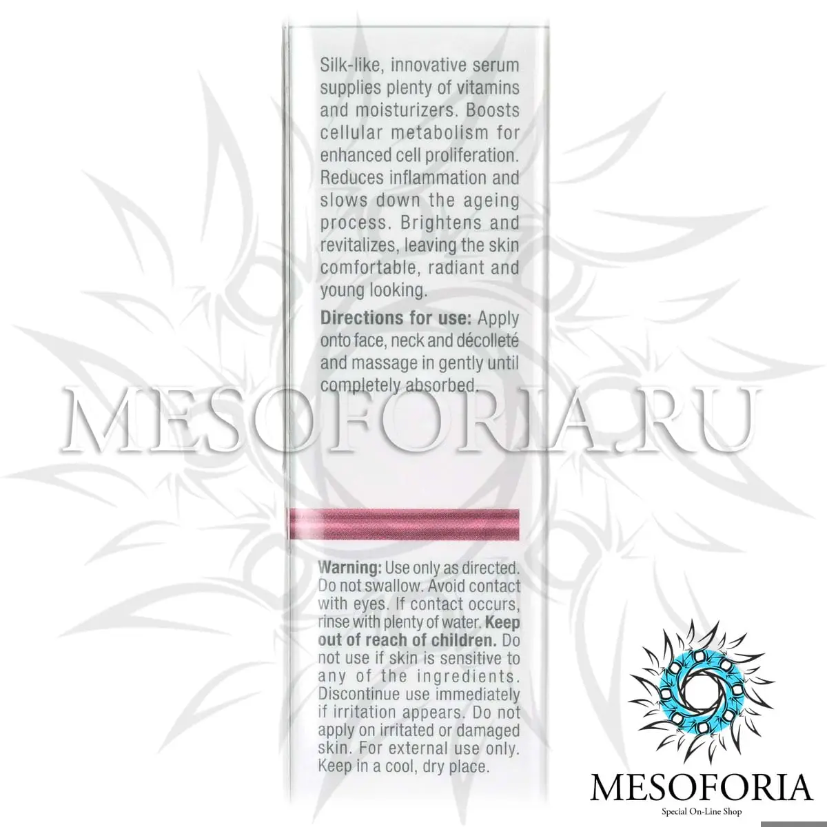 Увлажняющая сыворотка-концентрат / Glow Hydra Fusion Concentrate, Line Repair, Christina (Кристина) - 30 мл Увлажняющая сыворотка-концентрат / Glow Hydra Fusion Concentrate, Line Repair, Christina (Кристина) - 30 мл