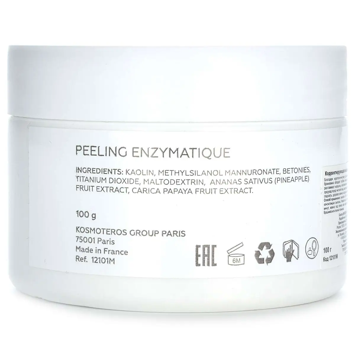 Корректирующая маска «Энзимный пилинг» / Peeling Enzymatique, Kosmoteros (Космотерос), 100 гр Корректирующая маска «Энзимный пилинг» / Peeling Enzymatique, Kosmoteros (Космотерос), 100 гр