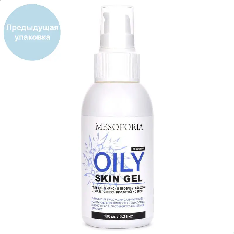 Oily Skin Gel / Гель для жирной и проблемной кожи с гиалуроновой кислотой и серой, Mesoforia (Мезофория) - 100 мл Oily Skin Gel / Гель для жирной и проблемной кожи с гиалуроновой кислотой и серой, Mesoforia (Мезофория) - 100 мл