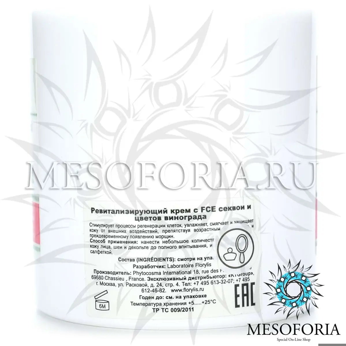 Ревитализирующий крем с FCE секвои и цветов винограда / Creme Regeneratrice, Florylis (Флорилис) - 250 мл