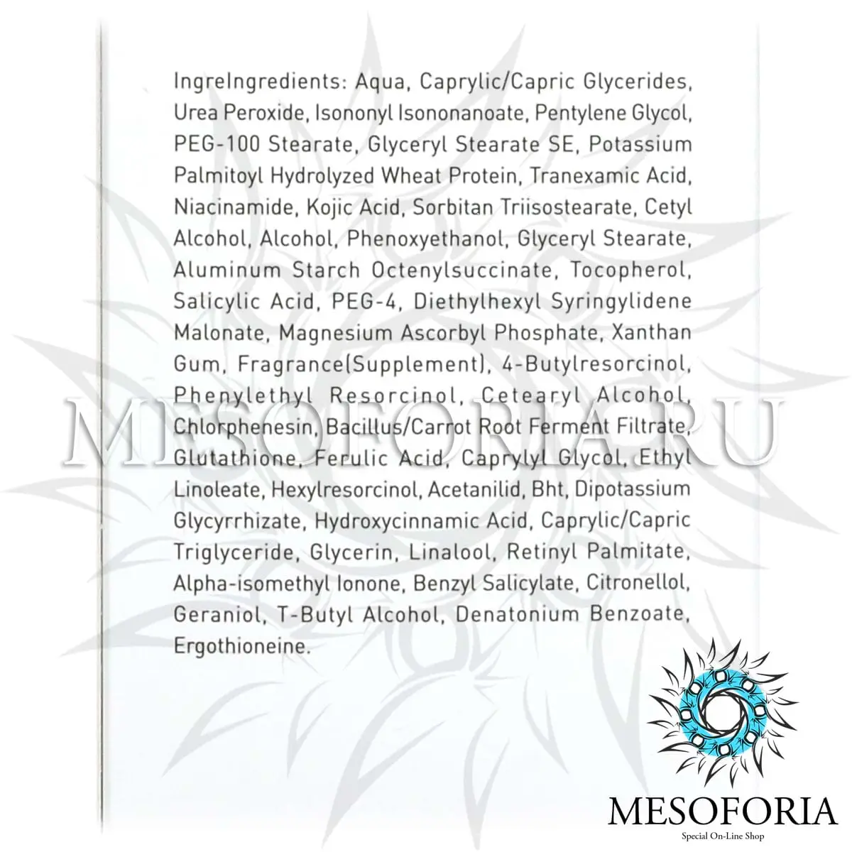 Ночной осветляющий крем с ретинолом / Melano Tri Corrector, Retin A, GiGi (Джи Джи) - 30 мл Ночной осветляющий крем с ретинолом / Melano Tri Corrector, Retin A, GiGi (Джи Джи) - 30 мл