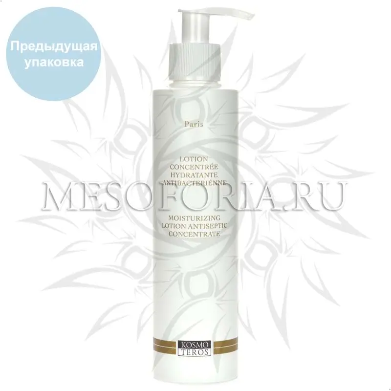 Лосьон-концентрат увлажняющий «Антисептик» / Lotion Concentré Hydratante «Antiseptic», Kosmoteros (Космотерос), 200 мл Лосьон-концентрат увлажняющий «Антисептик» / Lotion Concentré Hydratante «Antiseptic», Kosmoteros (Космотерос), 200 мл