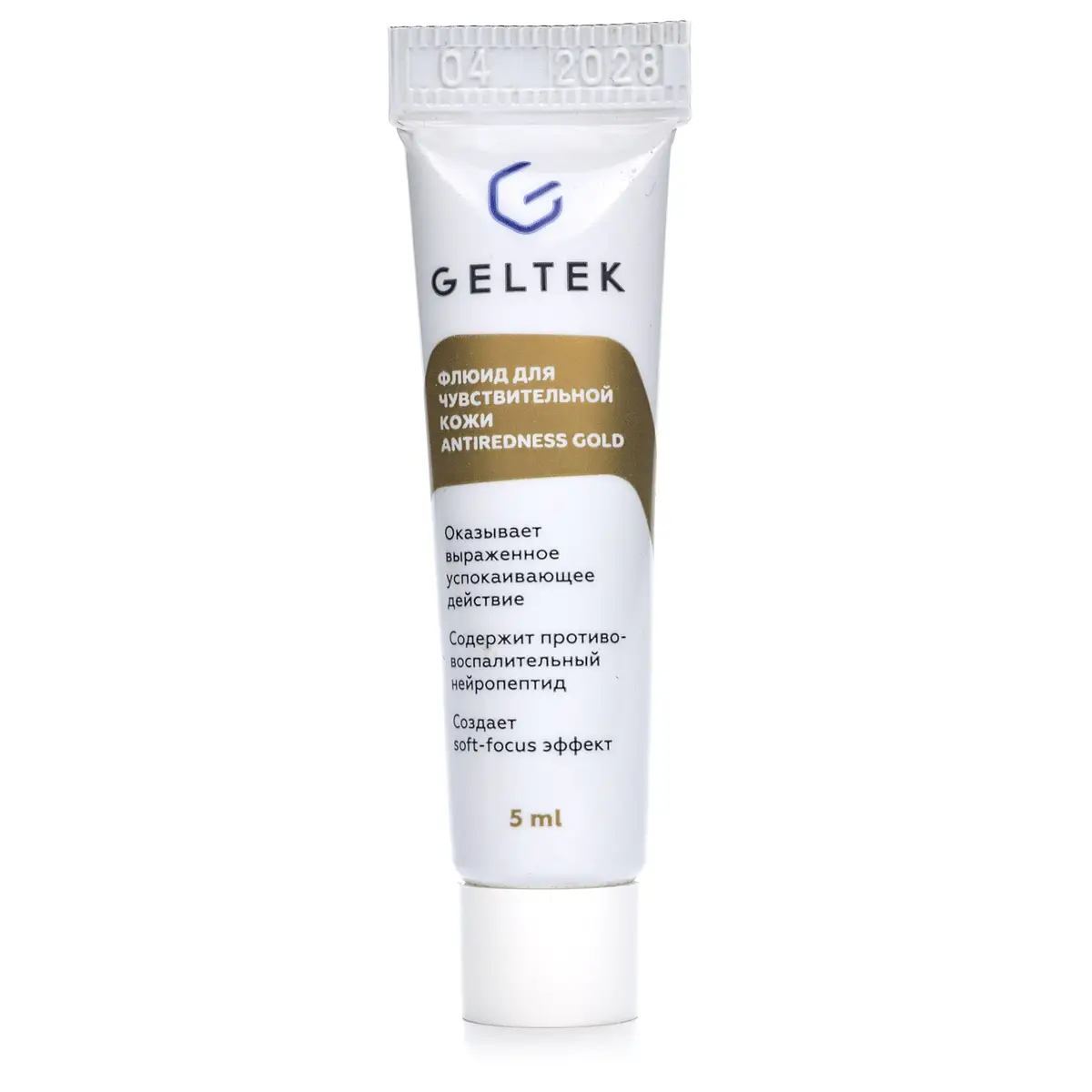 Флюид для чувствительной кожи Antiredness Gold Geltek (Гельтек) - 5 мл