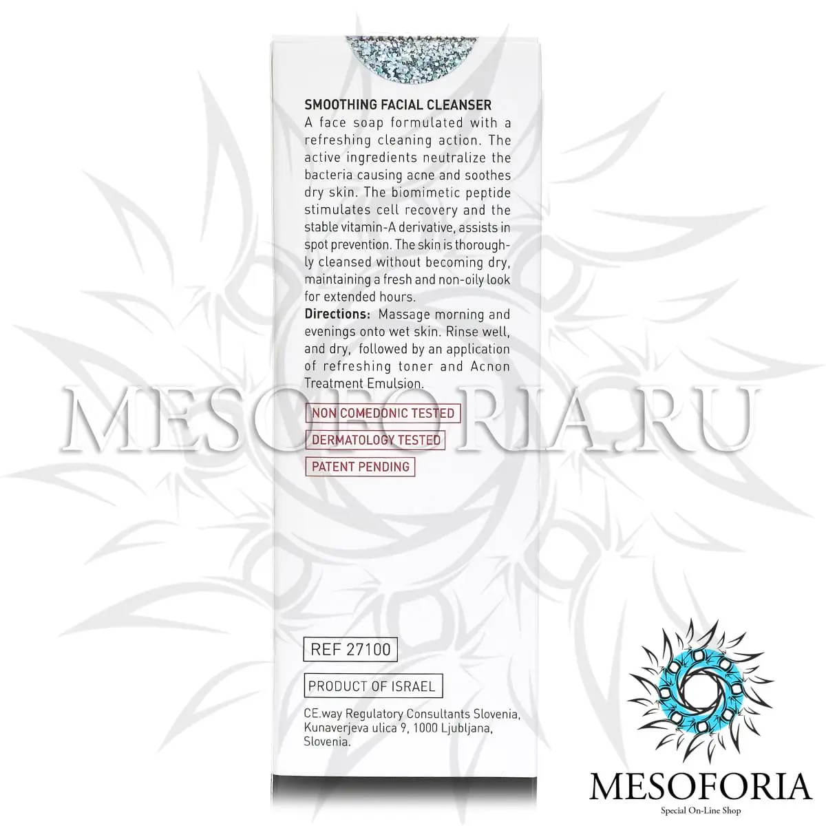 Мыло для глубокого очищения / Smoothing Facial Cleanser, Acnon, GiGi (Джи Джи) - 100 мл