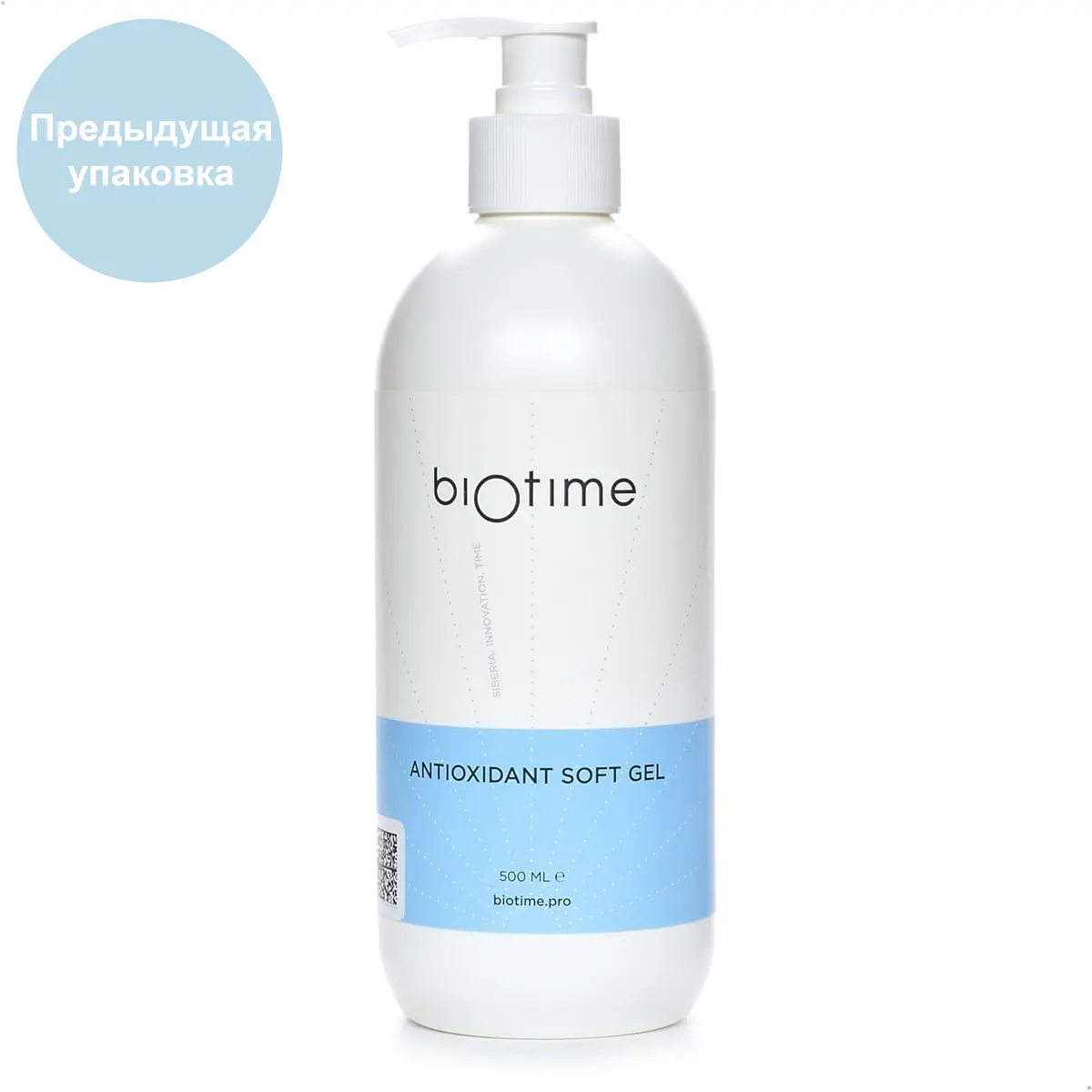 Антиоксидантный гель для умывания / Antioxidant Soft Gel, Biotime (Биотайм) - 400 мл