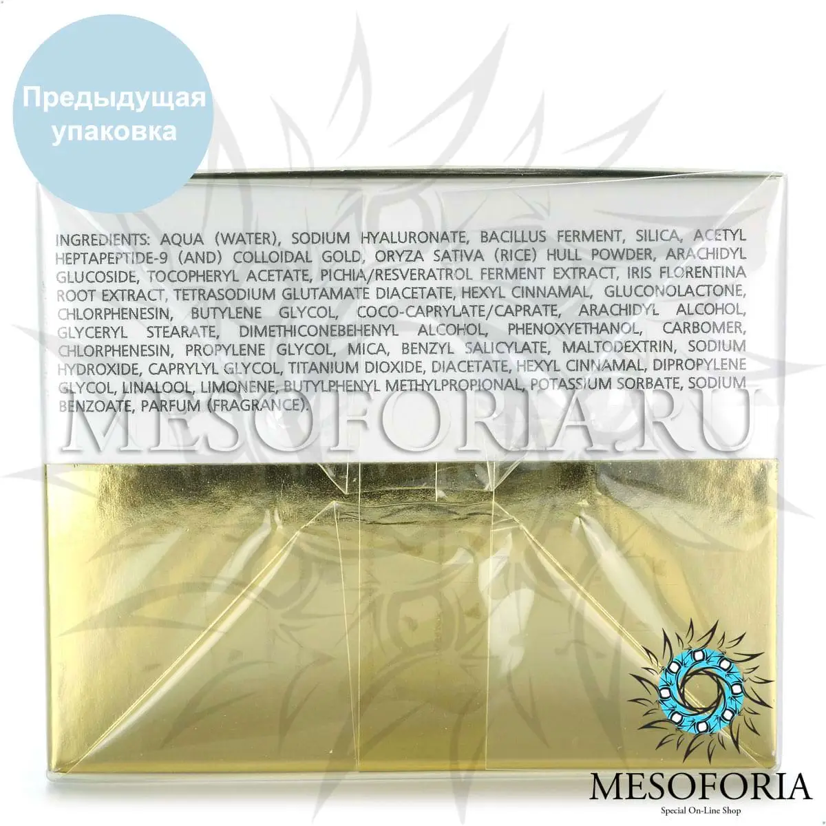 Омолаживающий крем с коллоидным золотом и гиалуроновой кислотой Tete, 50 мл